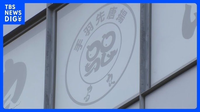 【渋谷区】居酒屋おもてなしとりよし道玄坂店で「ノロウイルス」による集団食中毒　41人が下痢やおう吐など